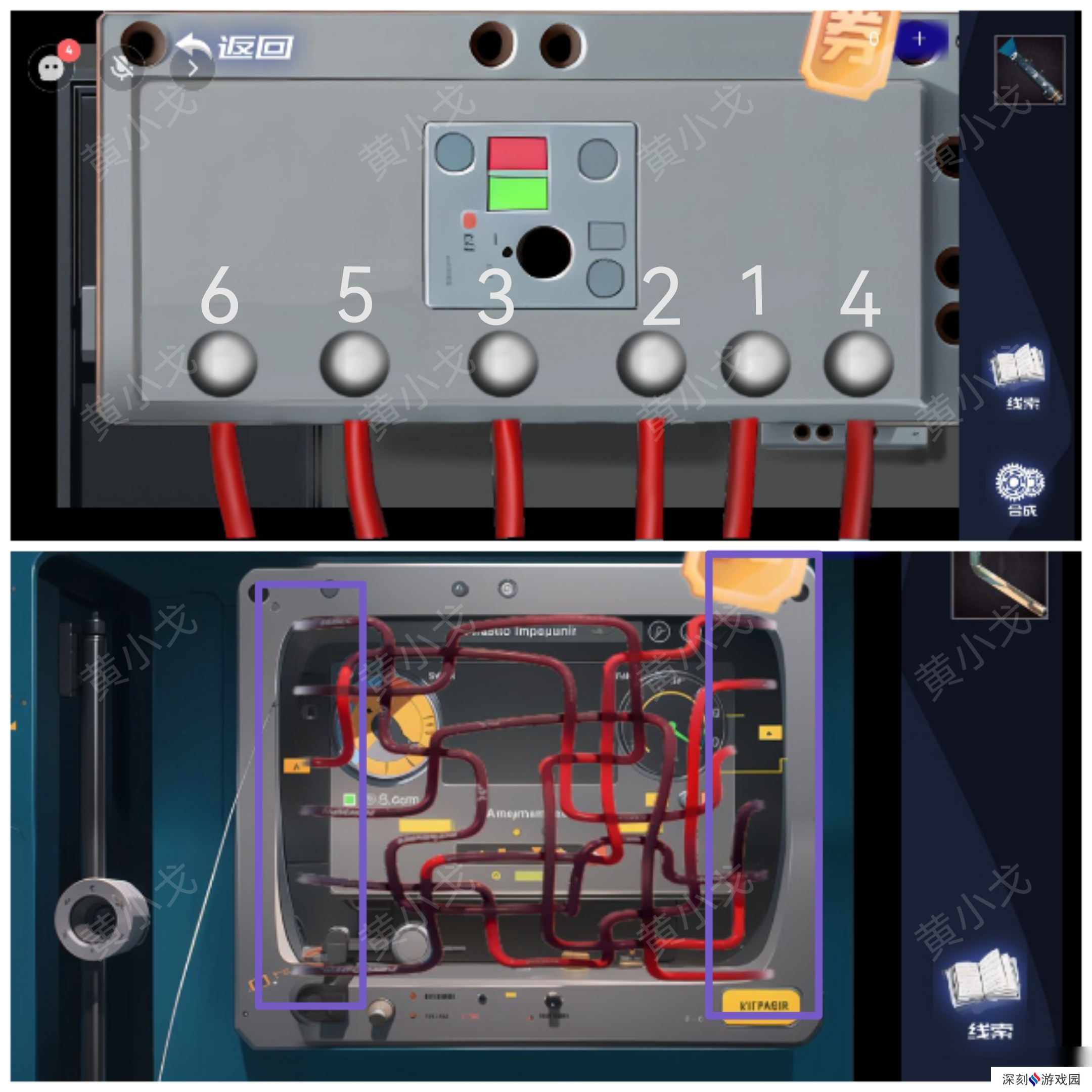 谜境致命小说上第一章通关攻略图文