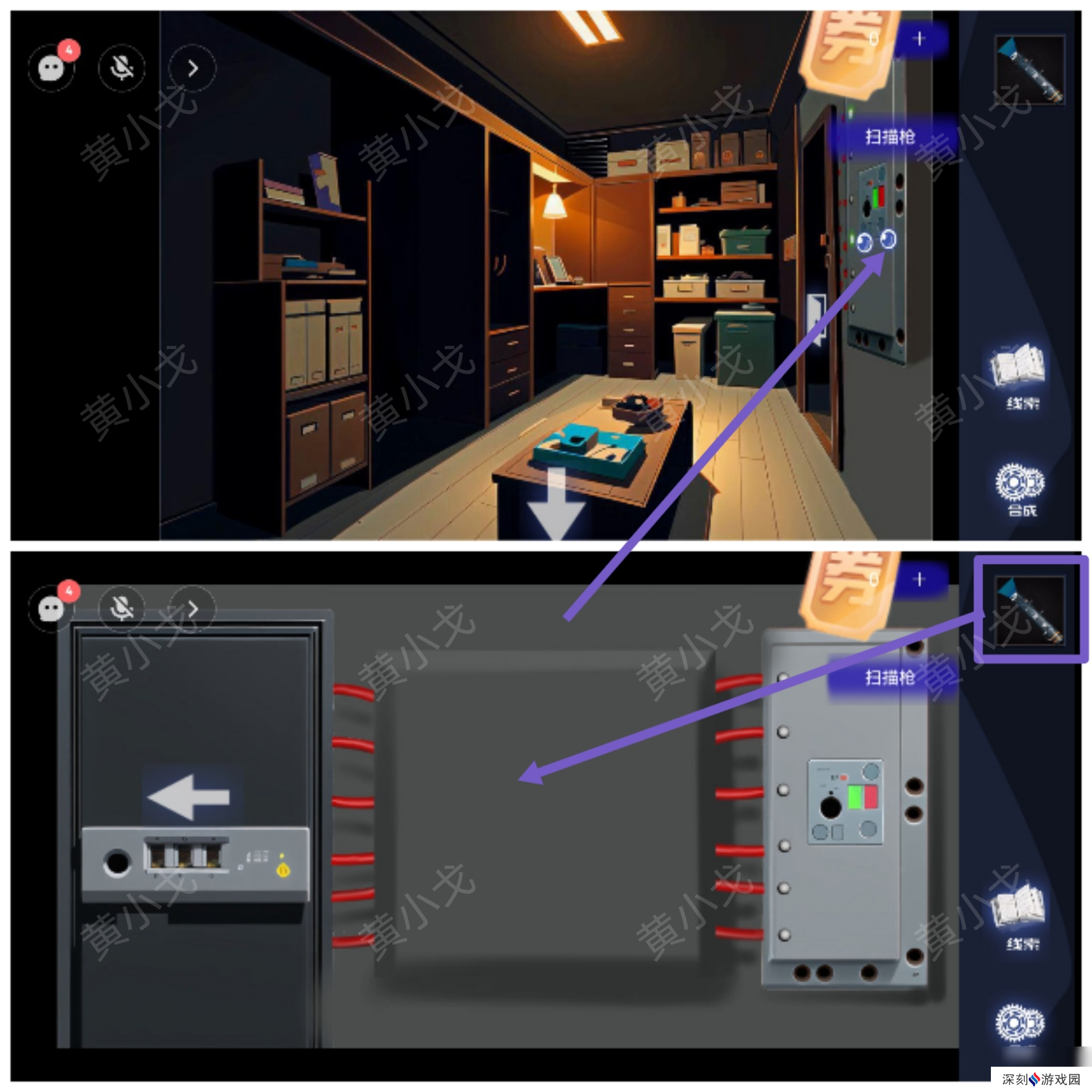 谜境致命小说上第一章通关攻略图文