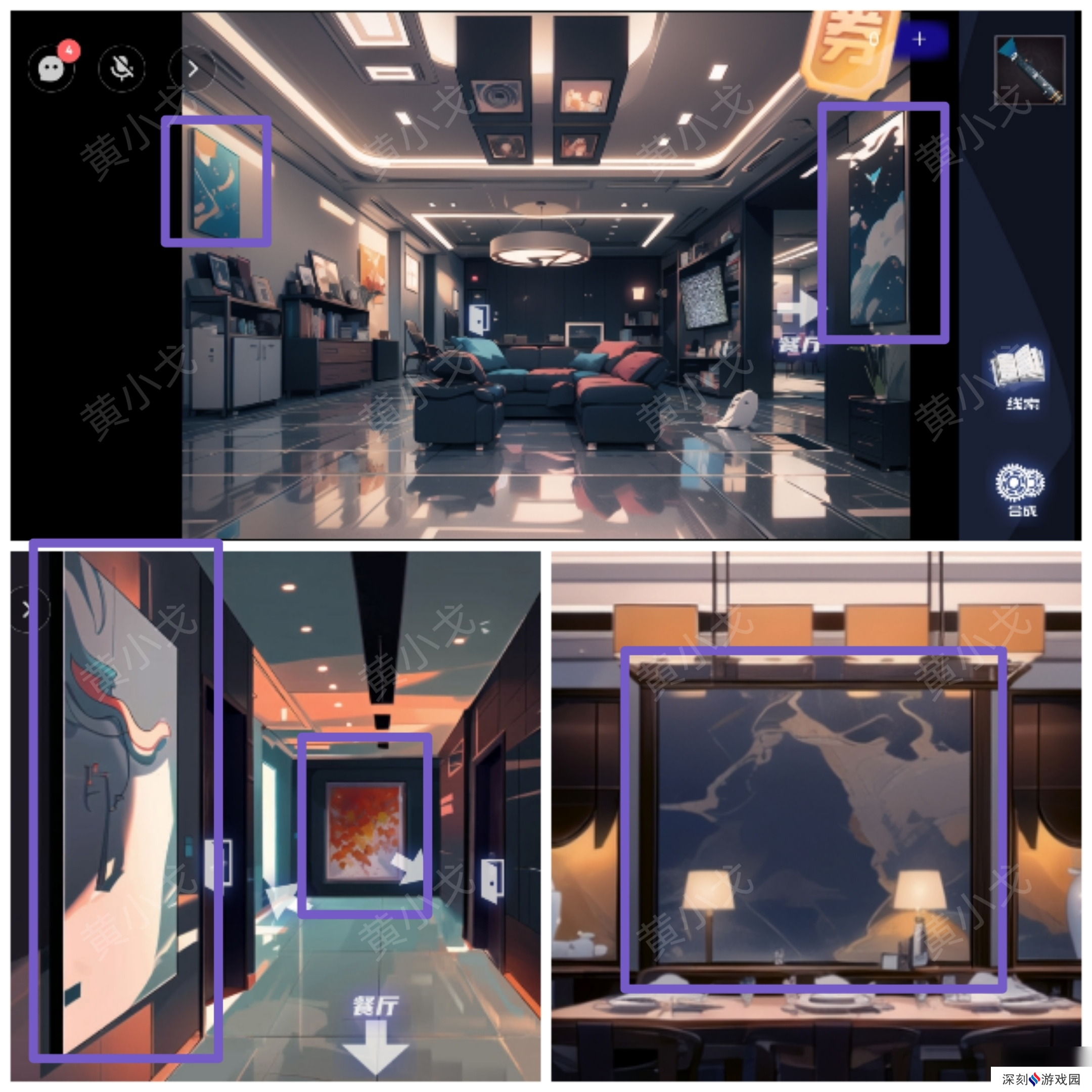 谜境致命小说上第一章通关攻略图文