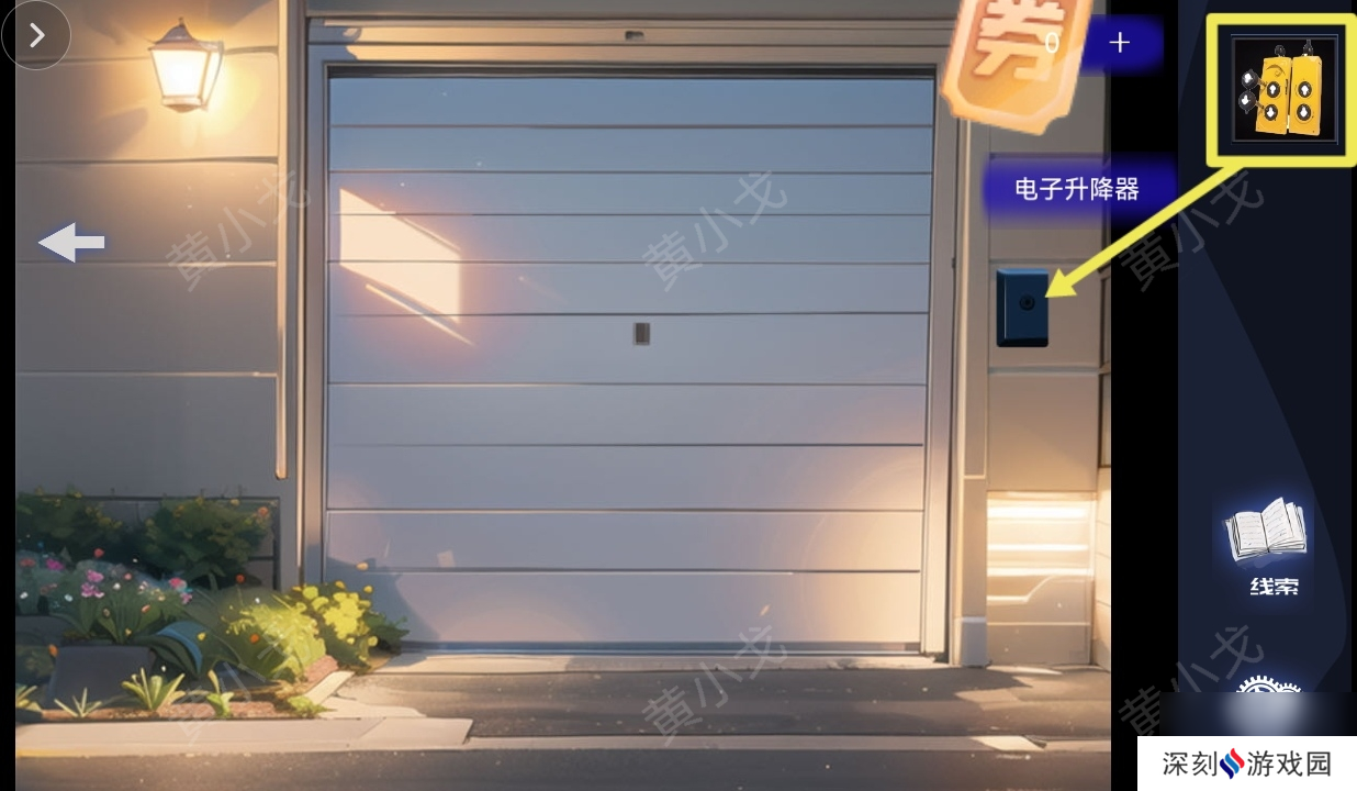 谜境致命小说上第一章通关攻略图文