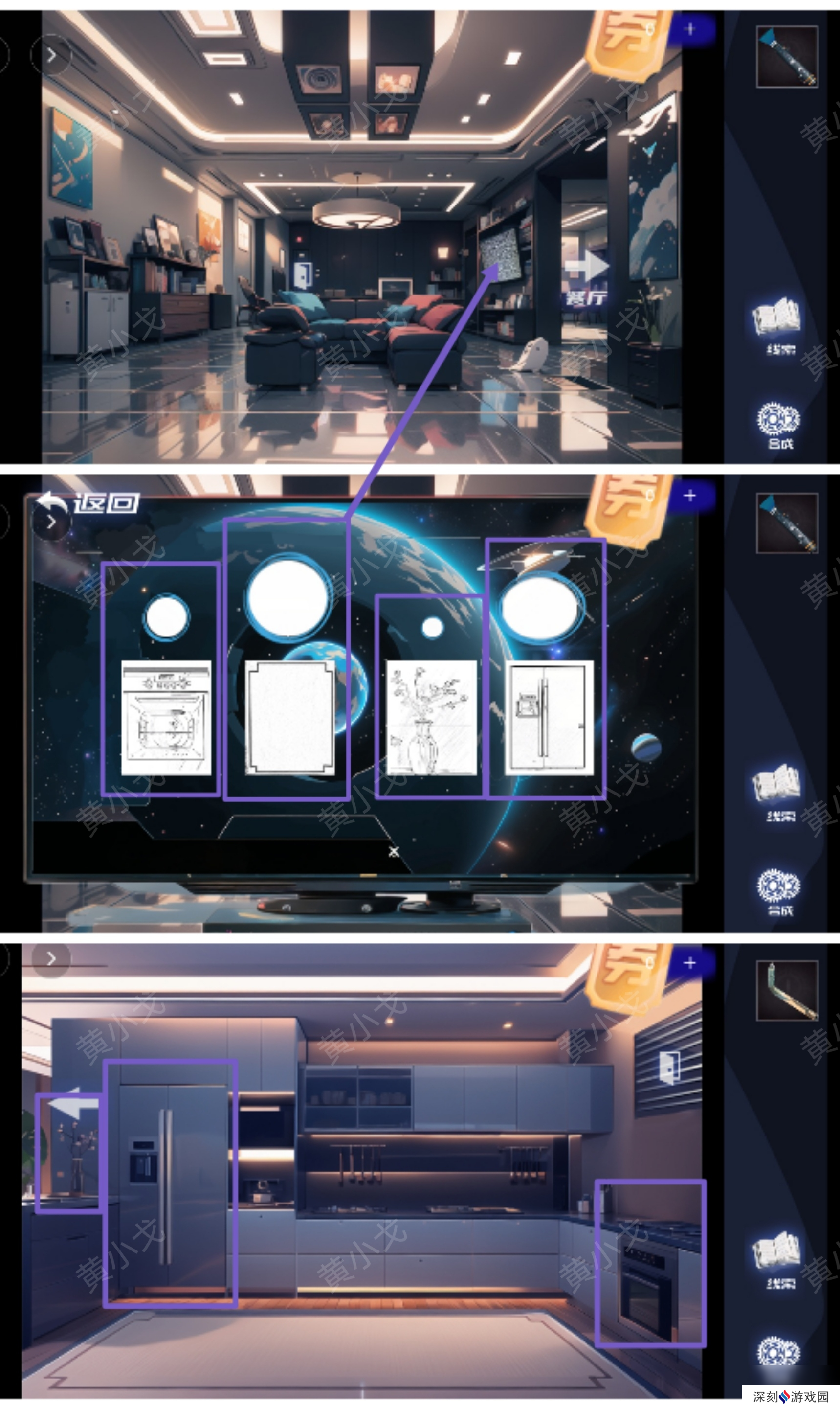 谜境致命小说上第一章通关攻略图文