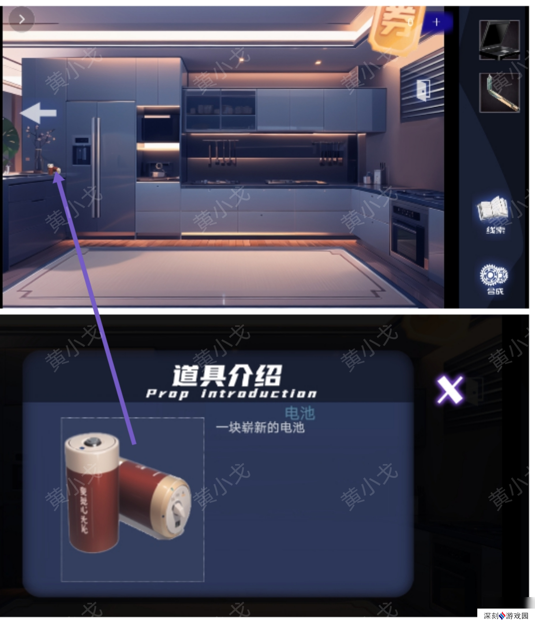 谜境致命小说上第一章通关攻略图文