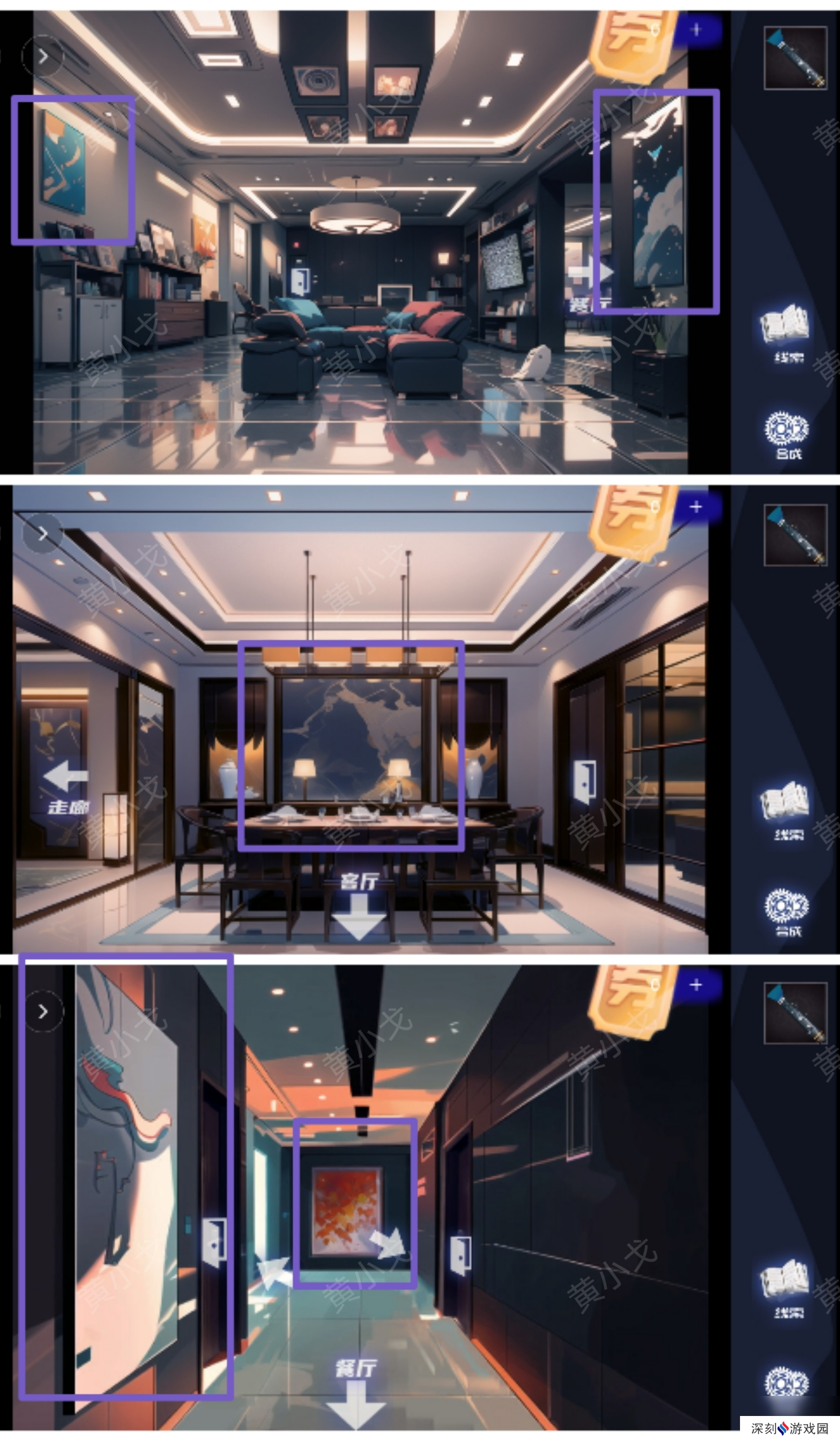 谜境致命小说上第一章通关攻略图文