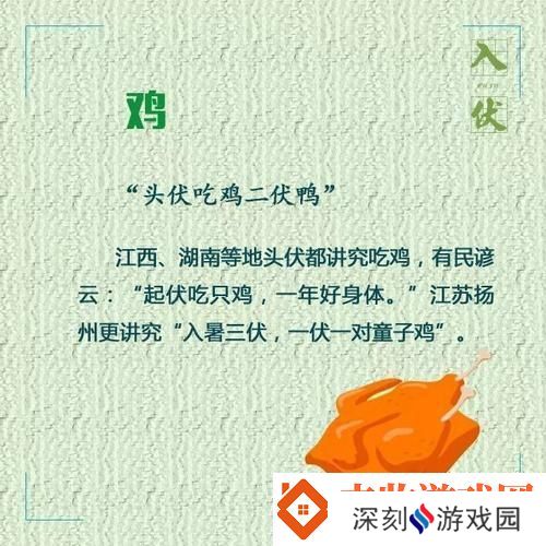 “晨鸡一叫