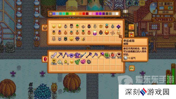 星露谷物语幸运戒指怎么获得 星露谷物语幸运戒指获取方法