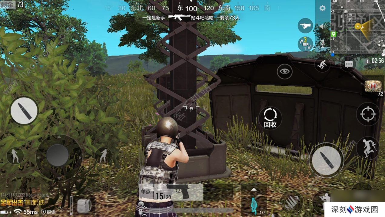 绝地求生全军出击盾牌怎么用盾牌作用讲解