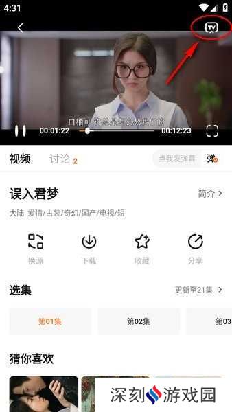 追剧达人2024最新版 追剧达人免费下载安装最新版