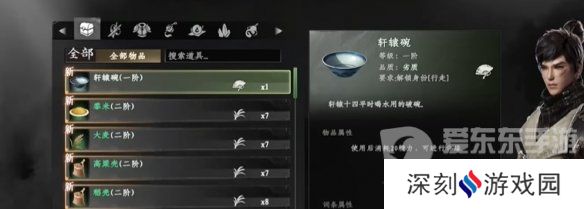 下一站江湖2降龙十八掌怎么学 下一站江湖2降龙十八掌攻略