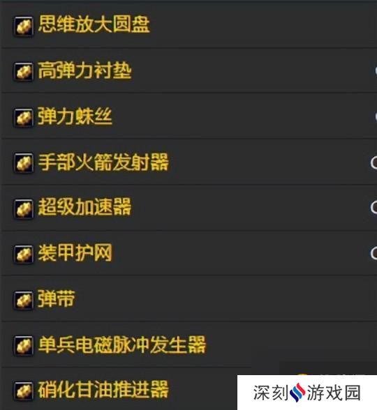 魔兽世界有什么重要的工程物品（工程地精可以用什么图纸）「详细介绍」