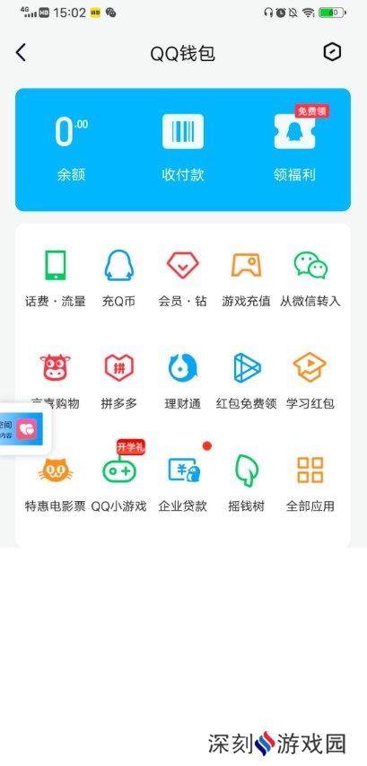王者荣耀退款怎么退全款-王者荣耀退款退全款方法