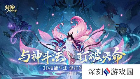 封神幻想世界42奇遇任务在哪里 42奇遇地点汇总[多图]