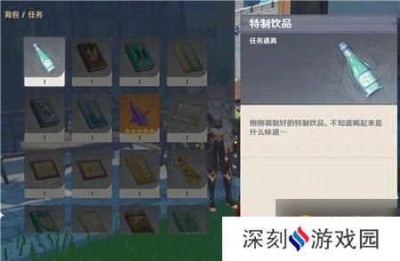 《原神》风味饮料调制饮品顺序介绍 调制饮品任务怎么玩