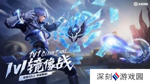 《王者荣耀》镜像对决成就达成要求是什么 镜像对决成就完