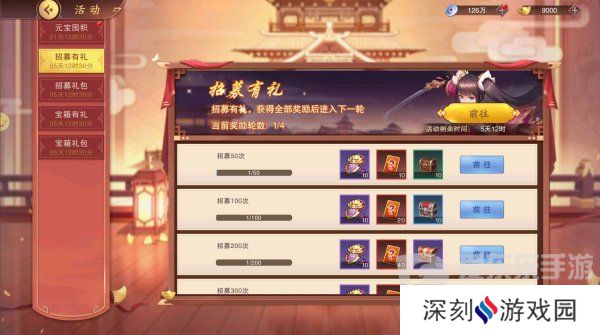 塔王之王2公测礼包码有哪些 公测2024最新礼包码大全