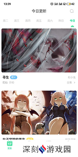有妖气漫画
