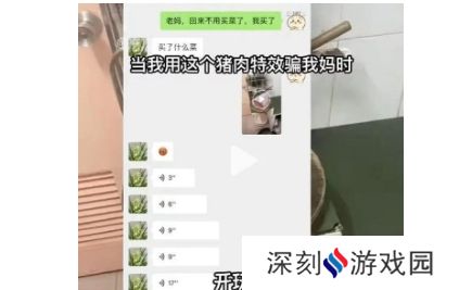 网络用语可能和我的家教有关吧是什么梗