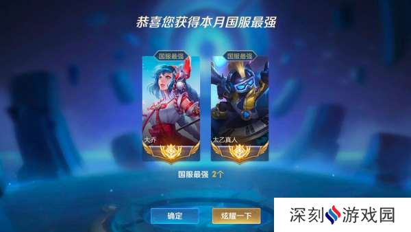 辅助开局跟中路有错吗？这都不懂的玩家，段位成绩一般不高