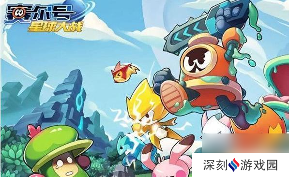 赛尔号星球大战怎么获取米瑞斯 赛尔号星球大战米瑞斯获取方法