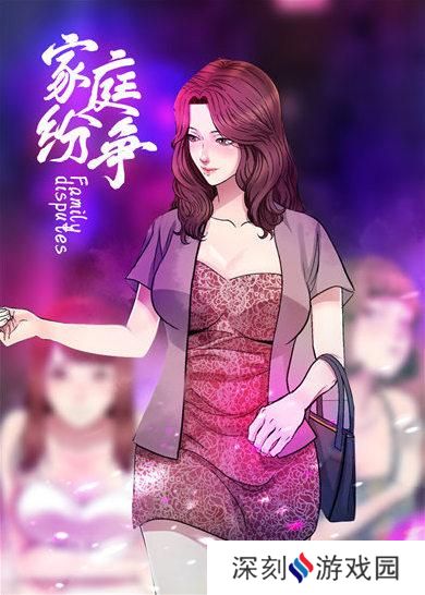 奈斯漫画免费漫画入口页面-奈斯漫画免费漫画页面在线看漫画弹窗