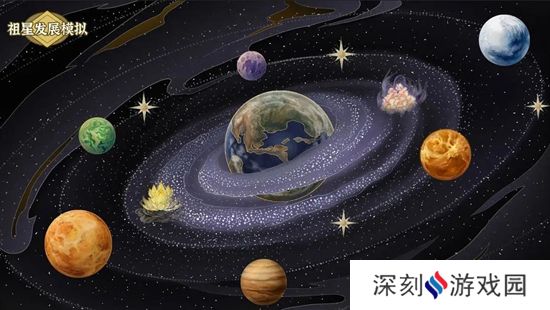 祖星发展模拟器兑换码有哪些 祖星发展模拟器兑换码最新大全