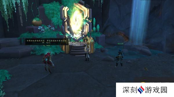 《魔兽世界》9.2版剧情解析 魔兽世界9.2女王洗白了吗