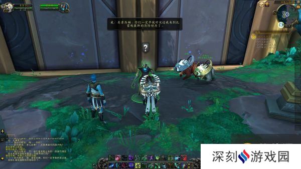 《魔兽世界》9.2版剧情解析 魔兽世界9.2女王洗白了吗