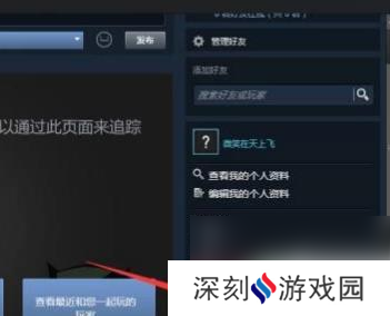 steam发起报价在哪 steam报价交易教程