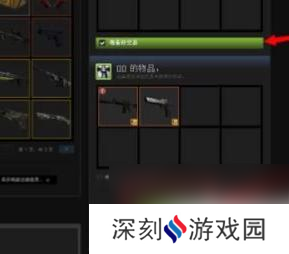 steam发起报价在哪 steam报价交易教程