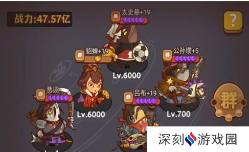 咸鱼之王卧底场务阵容攻略 卧底场务最低战力通关教程[多图]图片2