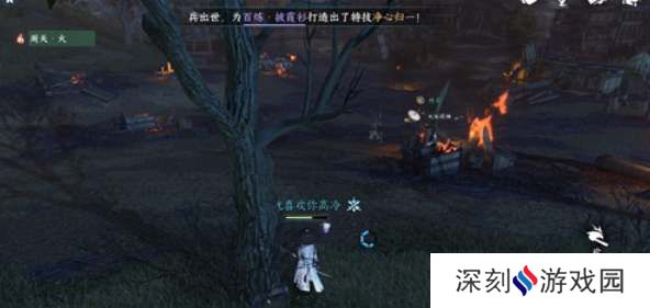 逆水寒手游宋辽边境宝箱在哪里 宋辽边境宝箱位置大全[多图]图片2