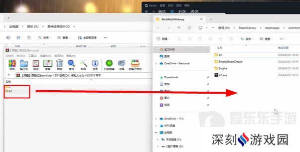 黑神话悟空怎么装mod 黑神话悟空mod安装教程