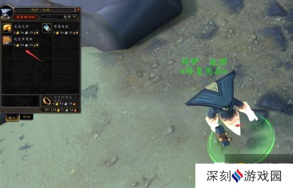 《魔兽世界》9.2耐心的元蟾坐骑获取攻略