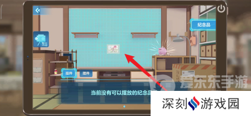 胡桃日记怎样摆放挂件 胡桃日记摆放挂件教程