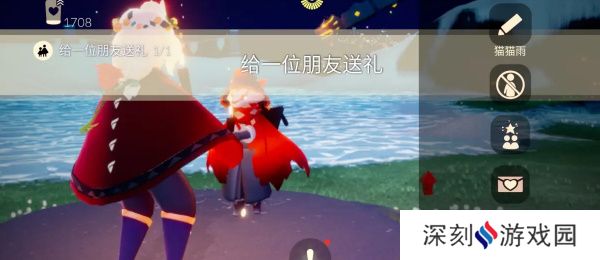 光遇7月10日任务攻略 7月10日季节蜡烛位置分享[多图]图片2