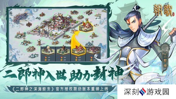 朝歌兑换码是什么 朝歌兑换码大全
