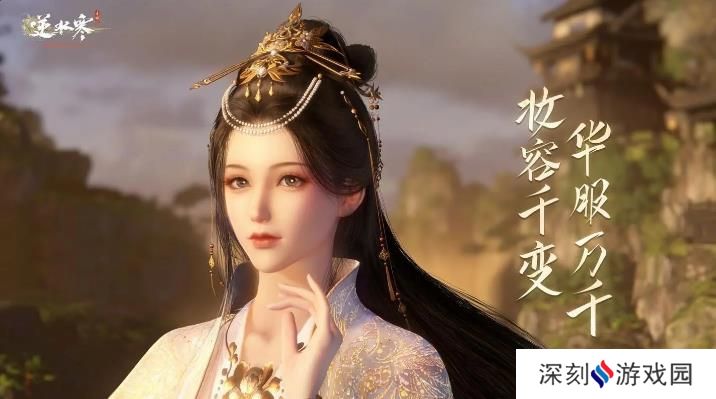 逆水寒手游石窟藏秘缺少重要物品怎么办 石窟藏秘缺少重要物品解决方法[多图]图片2