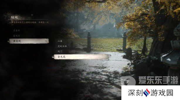 黑神话悟空隐藏仙丹怎么获取 黑神话悟空隐藏仙丹获取方法