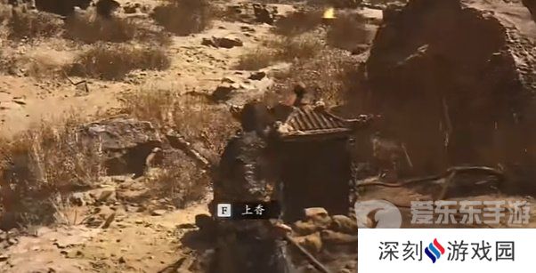 黑神话悟空佛目珠怎么获得 黑神话悟空佛目珠位置一览