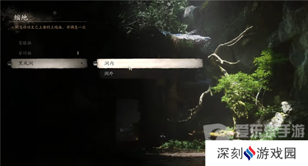 黑神话悟空黑风山三冬虫位置在哪 黑神话悟空黑风山三冬虫位置共享
