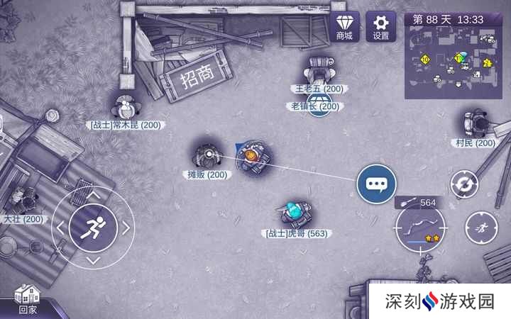 阿瑞斯病毒2格斗模式怎么玩？装备搭配技巧攻略[多图]图片3