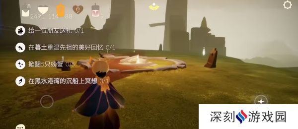 光遇7月10日任务攻略 7月10日季节蜡烛位置分享[多图]图片1