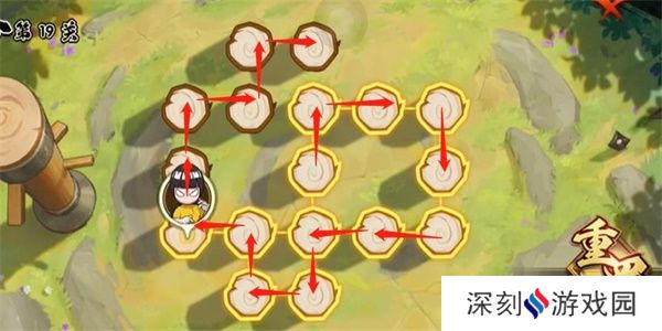 火影忍者功夫一笔画19关怎么过 功夫一笔画第19关图文攻略[多图]图片5