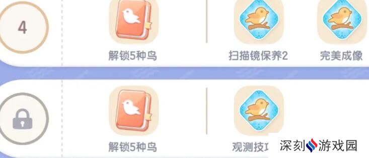 心动小镇手游完美成像怎么触发？完美成像触发方法[多图]图片2