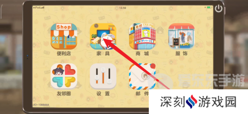 胡桃日记怎样摆放挂件 胡桃日记摆放挂件教程