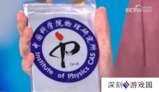 汽车续航超1000km 中国科学院半固态锂电池商用