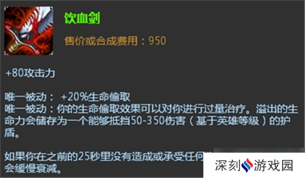 lol新版本霞怎么出装