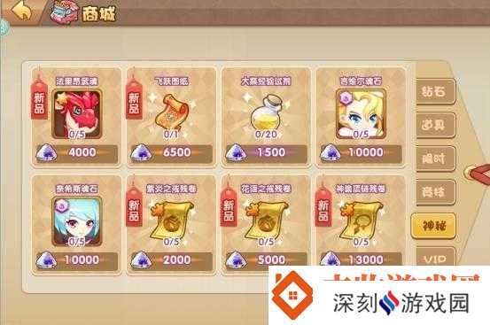 幻想英雄礼包领取方式及地址汇总