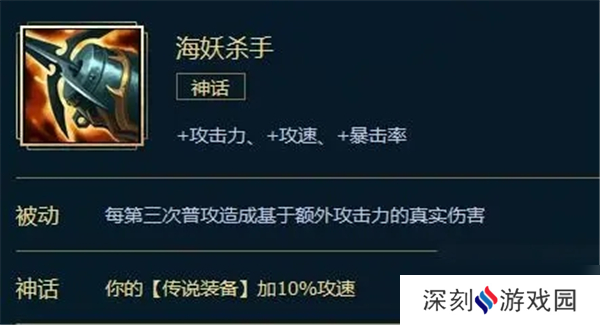 lol新版本霞怎么出装