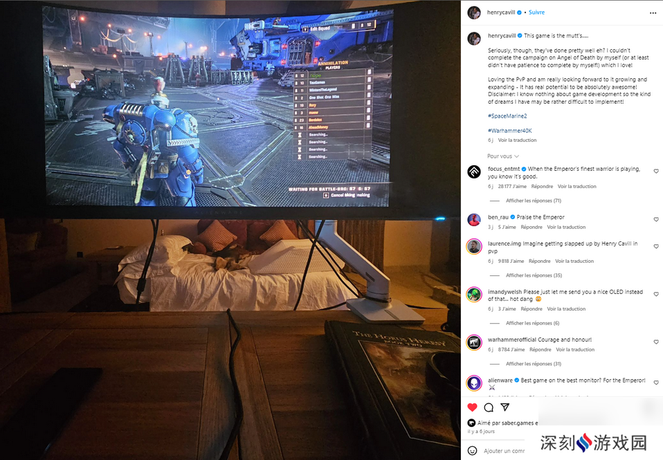 《星际战士2》劝玩家口下留情：你可不想骂大超