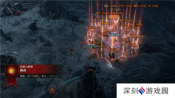 暗黑破坏神4冰中野兽掉落物大全